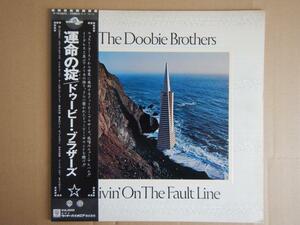 【LP】ドゥービー・ブラザース Doobie Brothers / 運命の掟 Livin