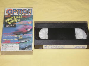 VIDEO OPTION ビデオ オプション vol.10 (1990.8月号) 廃盤レアVHS★峠の王者決定戦/中間加速GP/スープラ MR2 トレノ レビン 谷田部対決