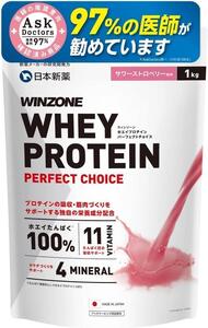 【サワーストロベリー】WINZONE（ウィンゾーン）ホエイ プロテイン 1kg