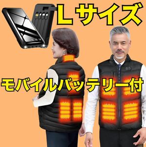 【オススメ品】電熱ベスト 電熱ジャケット 加熱ベスト 防寒ベスト 男女兼用 Lサイズ