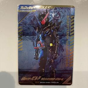 ガンバレジェンズシンクロ神話2章SR SC02-046★PARALLEL 仮面ライダービルド　　ラビットタンクハザードフォーム