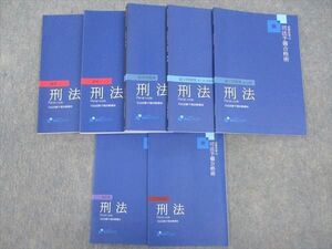 WU04-045 資格スクエア 司法試験予備試験講座 逆算思考の司法予備合格術 7期 講義ノート/他 刑法 2022目標 未使用多数 7冊 ☆ 068R4D