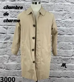 ☆4859T☆ chambre de charme コート