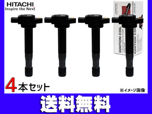 レガシィ B4 BL9 イグニッションコイル 4本 ターボ車 日立 HITACHI 点火 送料無料