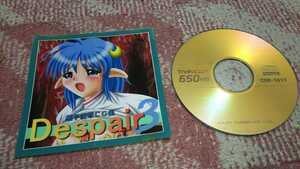 ◆同人CD◆Despair3