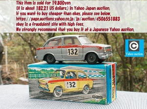 激レア Mercury No42(底面No38-850base) FIAT ABARTH 1000(マーキュリー フィアット アバルト)当時の純正箱付 60年代～70年代品ゼッケン132