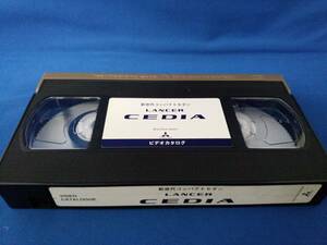 MITSUBUSHI ランサーセディア VHS ビデオカタログ / 三菱 プロモーション LANCER CEDIA