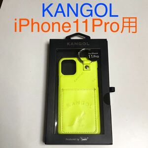 匿名送料込み iPhone11Pro用カバー ケース 蛍光イエロー 黄色 KANGOL カンゴール カードポケット 新品アイホン アイフォーン11プロ/PN0