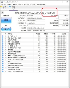 250GB 【大容量！長時間録画！送料安い！消費税無し！】 日立 Woooシリーズ対応 250GB IVDR-S カセットHDD M-VDRS250G 相当品 【動作品】