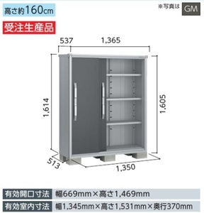 地域限定送料無料　限定地域以外は発送できません。　ヨド物置　ヨドコウ　ヨド　　エスモ　ESF-1305D