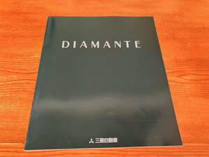 ディアマンテ　DIAMANTE　カタログ　 三菱　MITSUBISHI　1995年1月　32ページ