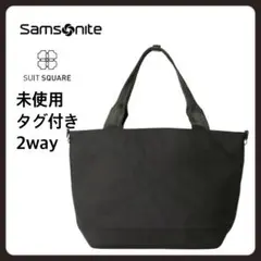 【未使用　タグ付き】SUIT SQUARE Samsonite RED バッグ