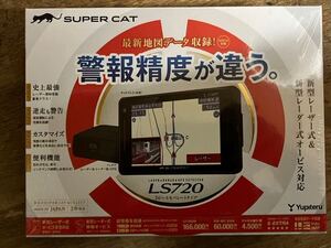 ユピテル　LS720 レーザー&レーダー探知機　 未使用品　①