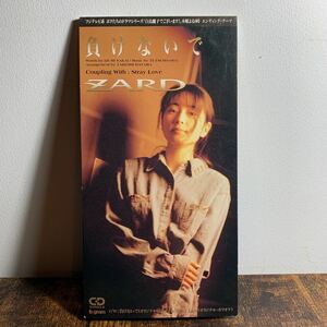 レア!★ソニー製★ポリドール盤★ZARD『負けないで』CDシングル【廃盤】CX「白鳥麗子でございます」主題歌坂井泉水