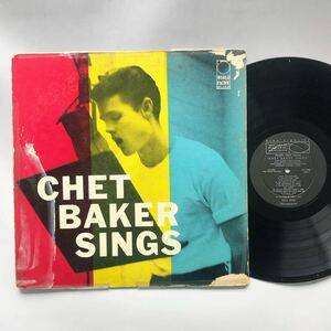 #3174【希少名盤】チェット・ベイカー シングス Chet Baker Sings LPレコード ジャズ World Pacific Jazz PJ-1222 1st 12インチ オリジナル