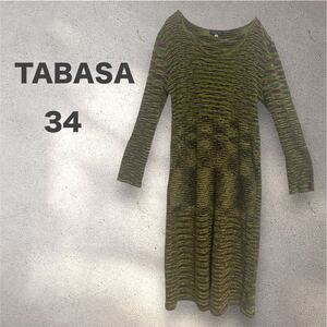 TABASA ロングワンピース ニット 34 グリーン