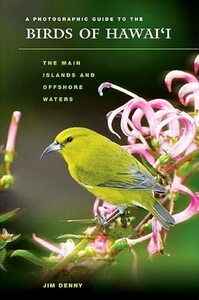 【中古】 A Photographic Guide to the Birds of Hawai i The Main I