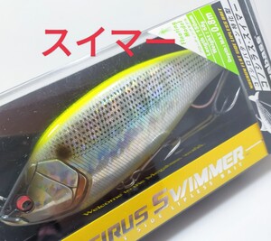 コノシラス スイマー (F) GGチャートバック コノシロ 新品 ★ KONOSIRUS SWIMMER GG CHART BACK KONOSHIRO/Megabass/メガバス/シャッド