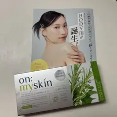 on:myskin (オンマイスキン) ハーブピーリング　4ml×8個