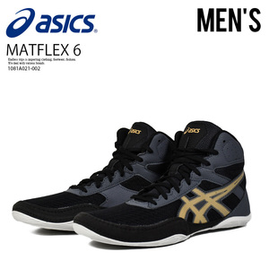 ■新品■ASICS/アシックス■ボクシングシューズ MATFLEX 6 マットフレックス6■26.75cm■ブラック レスリング■1081A021