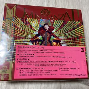 【中古品】松任谷由実 YUMING BANZAI !! 初回限定盤B 3CD＋DVD 松任谷由実50周年記念ベストアルバム UPCH 29442