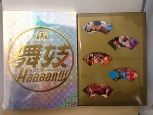 DVD『舞妓Haaaan!!! / 阿部サダヲ、堤真一、柴咲コウ / じゃんけん札６枚付』送料安！(ゆうメールの場合)