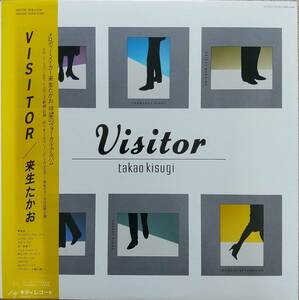 来生たかおLPレコード【同梱可】♪品質保証♪Visiter