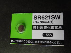 *マクセル*JAPAN：ＳＲ６２１ＳＷ（364)。maxell　時計電池　正規品　Ｈｇ０％　１個￥１１０　即決！送料￥85