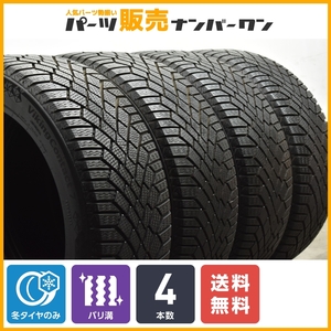 【バリ溝】コンチネンタル バイキングコンタクト7 225/45R18 4本 クラウン マークX プリウスα オデッセイ スカイライン アテンザ RX-8