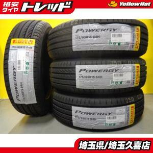 アクア フィット ポルテ スイフト 夏タイヤ 4本セット 送料無料 ピレリ POWERGY パワジー 175/65R15 84H 久喜 スペイド インサイト iQ　　