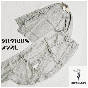 未使用*TRUSSARDI*シルク100％*トラサルディ*メンズL~LLくらい*パジャマ*長袖長ズボン*グレー*前開きボタン*絹*大きいサイズ*日本製*総柄