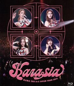 KARA THE 3rd JAPAN TOUR 2014 KARASIA(初回限定版)(Blu-ray Disc)/KARA