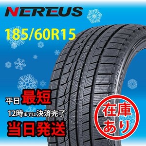 NEREUS NS805+ 185/60R15 4本総額18500円 1本価格 【法人宛発送のみ】 スタッドレスタイヤ 2023年製 185/60-15 15インチ(0)(2)