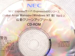 送料最安 120円 CDN16：NEC Global Array Manager (NT版) Ver2.2. 自動クリーンアップツール EXPRESSサーバー 5800シリーズ