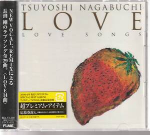 長渕 剛 さん 「ＬＯＶＥ」 ＣＤ＋ＤＶＤ 未使用・未開封