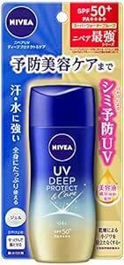 ニベアUV ディープ プロテクト & ケア ジェル 80g SPF50+ / PA++++ 〈 予防美容(日やけによるシミ・そばか