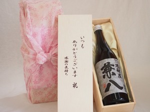 贈り物いつもありがとう木箱セット四ツ谷酒造 本格麦焼酎 焼酎屋 兼八25° (大分県) 720ml