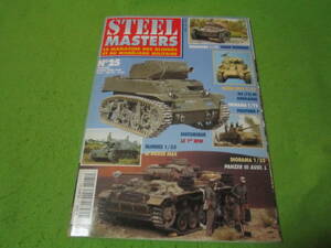 洋書　ミリタリー本　STEEL　ＭＡＳＴＥＲS　スチールマスターズ　25　　戦車　戦闘車両　模型やプラモデルの参考に使っていました