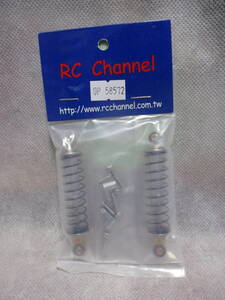 未使用未開封品 RC Channel OP58572 フロントショックセット タミヤ ファイティングバギー