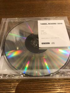 ペトロールズ　限定CD「TANOC、REVERB / 2019」　/PETROLZ/
