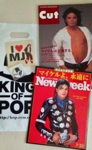 マイケルジャクソン特集雑誌1993年CUT2009年NEWSWEEK日本版ステッカーバッジグッズまとめてショップKINGOFPOP80年90年ポップカルチャー