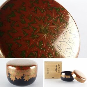 【扇屋】八重門彦助「紅葉蒔絵 平棗」共箱 高さ 約5.5cm 幅 約7.5cm 木製 棗 茶器 茶入 香合 茶碗 茶道具 八重門漆器店 輪島塗 tn3