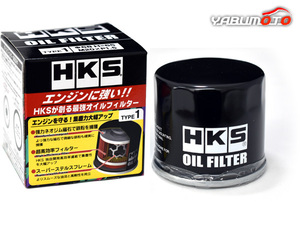 GT-R R35 オイルフィルター オイルエレメント HKS φ68×H65 M20×P1.5 H19.12～