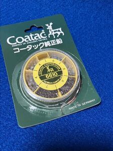 ☆コータック 純正鉛6610 スプリットシンカー、磯、堤防、ウキ調整その他