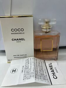 CHANEL シャネル 香水 COCO マドモアゼル MADEMOISELLE オードゥ フレグランス