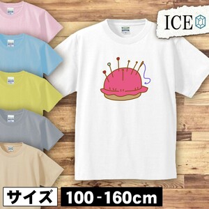 針山 キッズ 半袖 Tシャツ 男の子 女の子 ボーイズ ガールズ プリント 綿 おもしろ 面白い ゆるい トップス ジュニア かわいい100 110 120