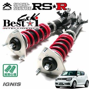 RSR 車高調 Best☆i C&K イグニス FF21S H28/2～ FF ハイブリッドMZ