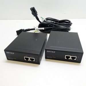 □2台セット バッファロー【BIJ-POE-1P/HG】IEEE802.af/at対応 PoEインジェクター□