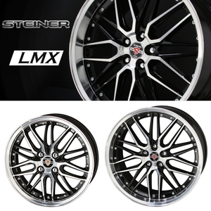 ●業販品● 新品 4本SET 冬用 STEINER LMX 15インチ 5.5J+43 ブリヂストン VRX3 175/65R15 アクア/スイフト/フィット