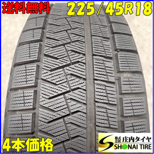 冬4本SET 会社宛 送料無料 225/45R18 95Q ピレリ アイスアシンメトリコPLUS 2020年製 エスティマ オデッセイ エルグランド RX-8 NO,C3188